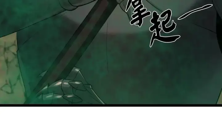 《废柴重生之我要当大佬》247.死亡陷阱图130