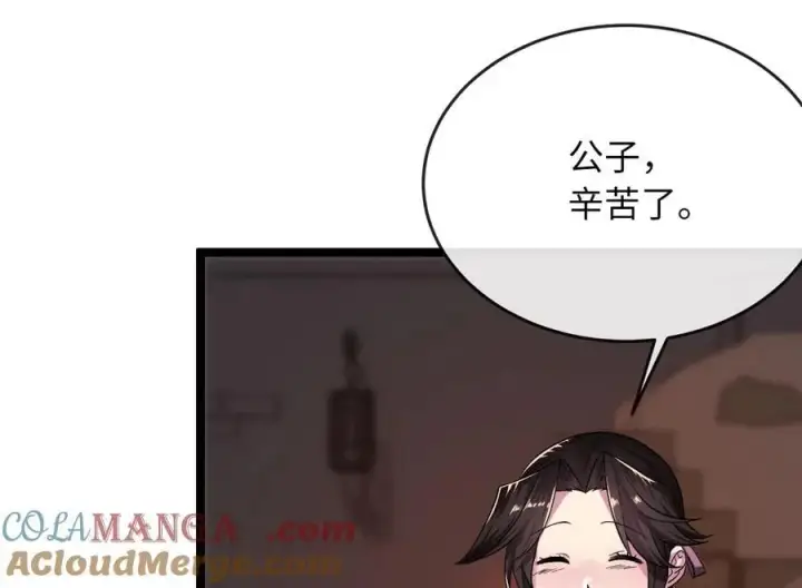 《废柴重生之我要当大佬》247.死亡陷阱图157