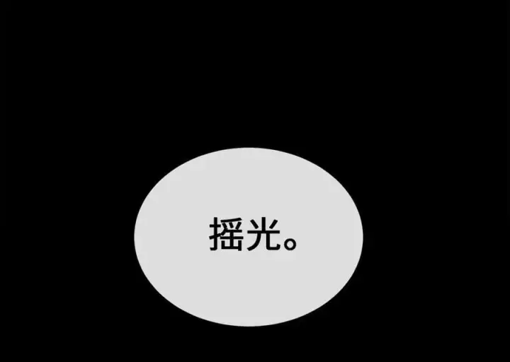 《废柴重生之我要当大佬》247.死亡陷阱图200