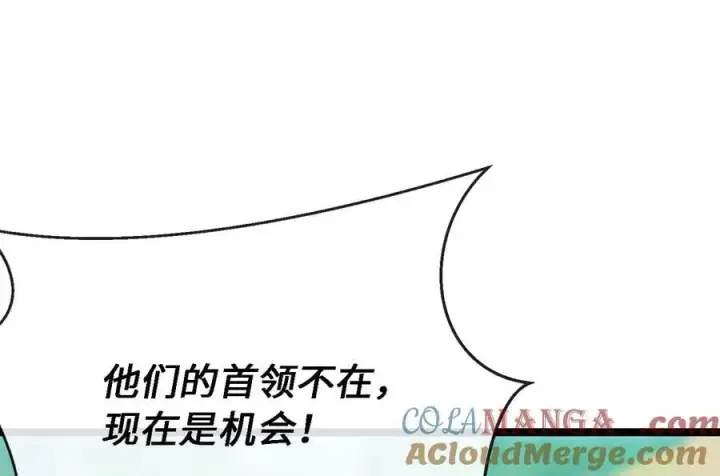 《废柴重生之我要当大佬》247.死亡陷阱图221