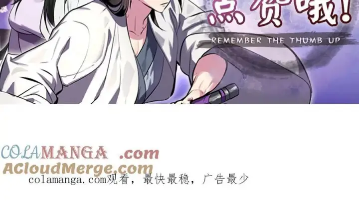 《废柴重生之我要当大佬》247.死亡陷阱图229