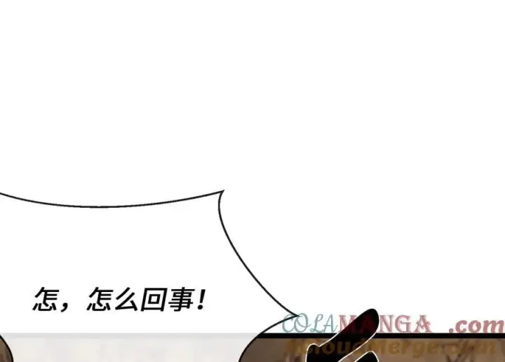 《废柴重生之我要当大佬》247.死亡陷阱图25