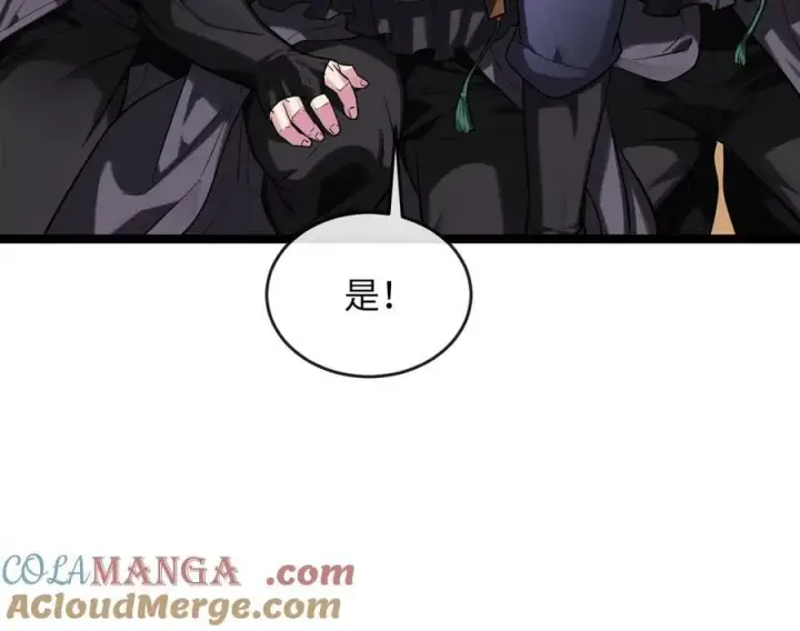 《废柴重生之我要当大佬》247.死亡陷阱图57