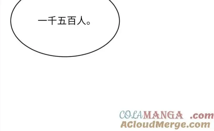 《废柴重生之我要当大佬》247.死亡陷阱图85