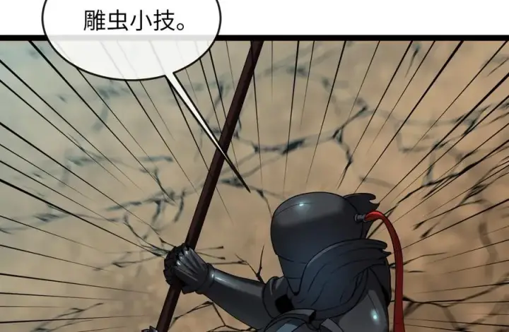 《废柴重生之我要当大佬》248.以百对一图104