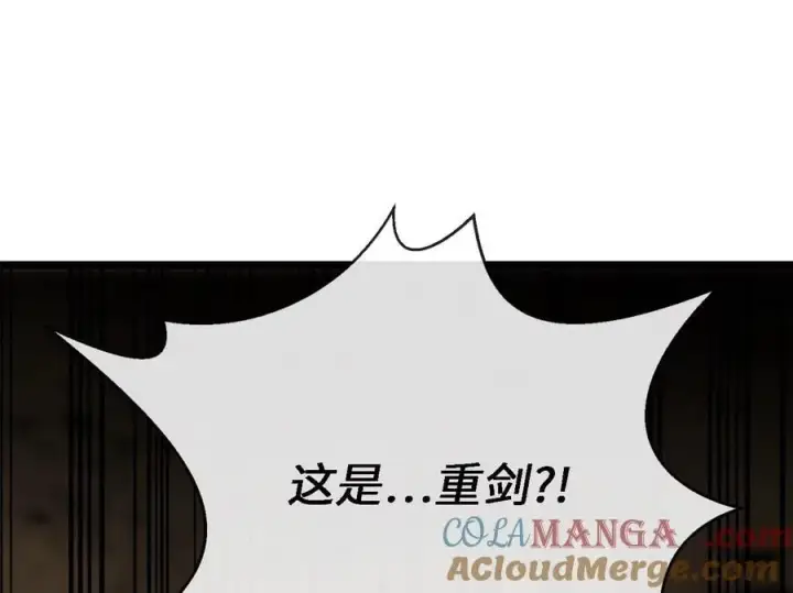 《废柴重生之我要当大佬》248.以百对一图129
