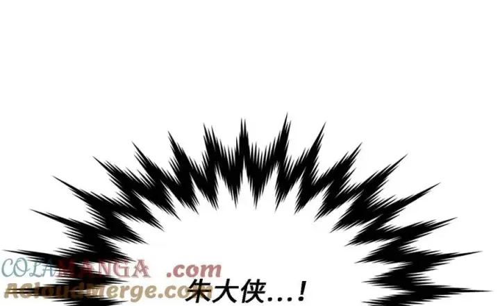 《废柴重生之我要当大佬》248.以百对一图13
