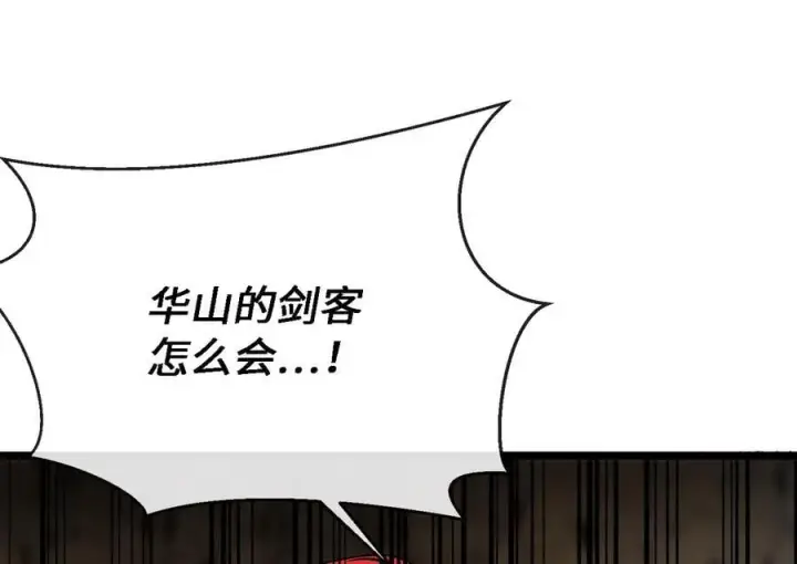 《废柴重生之我要当大佬》248.以百对一图135