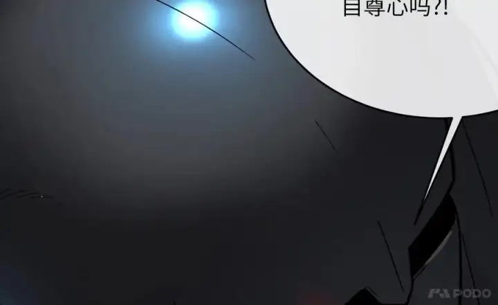 《废柴重生之我要当大佬》248.以百对一图15