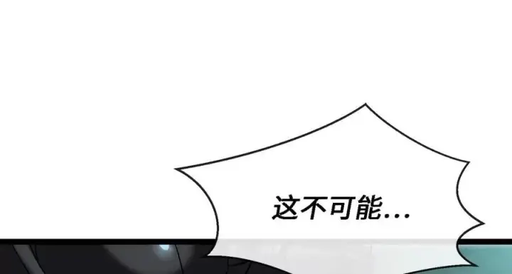 《废柴重生之我要当大佬》248.以百对一图150