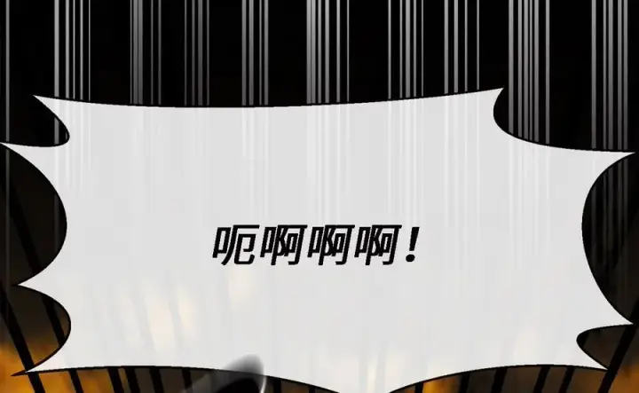 《废柴重生之我要当大佬》248.以百对一图159