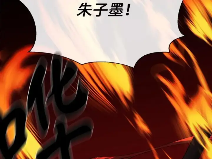 《废柴重生之我要当大佬》248.以百对一图168