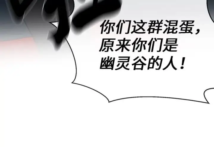 《废柴重生之我要当大佬》248.以百对一图172