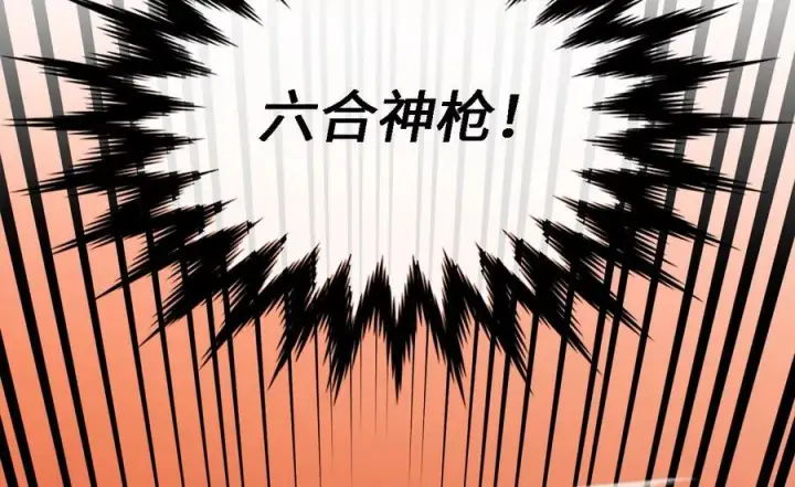 《废柴重生之我要当大佬》248.以百对一图174