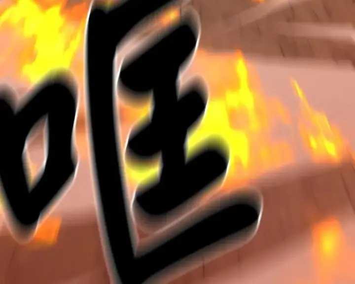 《废柴重生之我要当大佬》248.以百对一图187