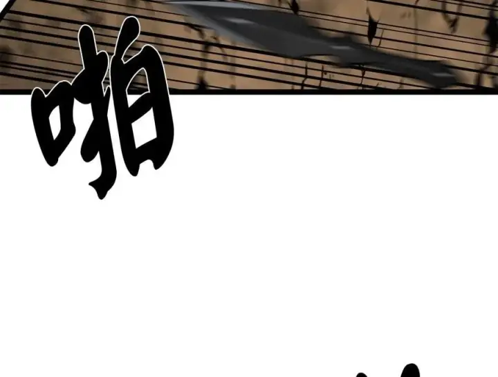 《废柴重生之我要当大佬》248.以百对一图207
