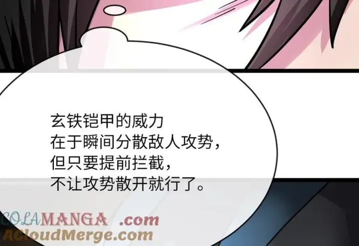 《废柴重生之我要当大佬》248.以百对一图21