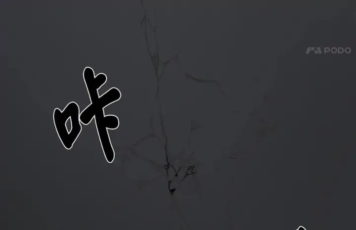 《废柴重生之我要当大佬》248.以百对一图216