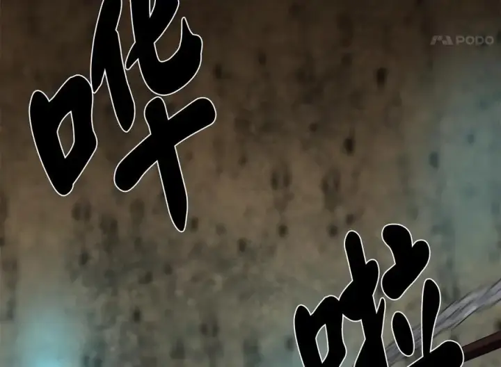 《废柴重生之我要当大佬》248.以百对一图224