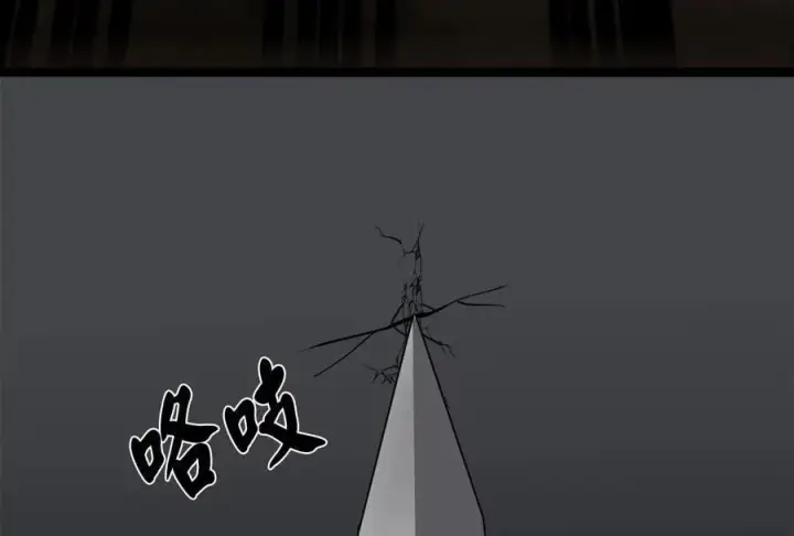 《废柴重生之我要当大佬》248.以百对一图250