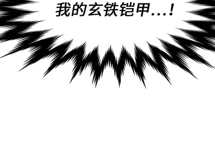 《废柴重生之我要当大佬》248.以百对一图260