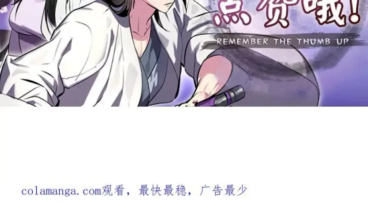 《废柴重生之我要当大佬》248.以百对一图291