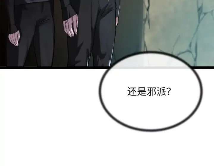 《废柴重生之我要当大佬》248.以百对一图36