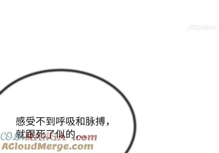 《废柴重生之我要当大佬》248.以百对一图37