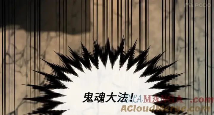 《废柴重生之我要当大佬》248.以百对一图41