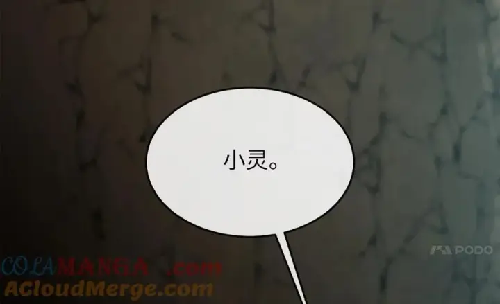 《废柴重生之我要当大佬》248.以百对一图57