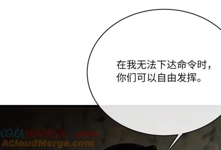 《废柴重生之我要当大佬》248.以百对一图65