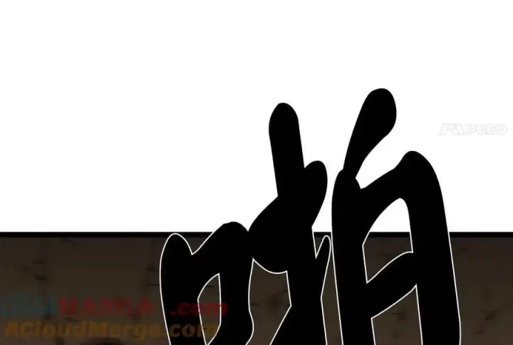 《废柴重生之我要当大佬》248.以百对一图85