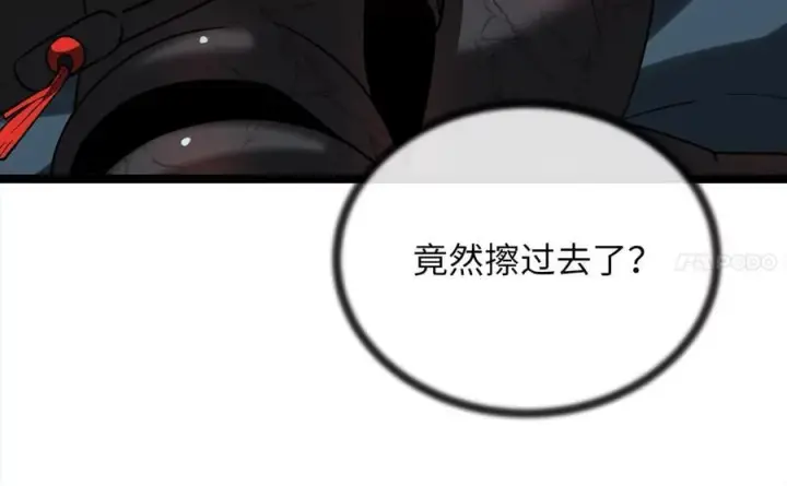 《废柴重生之我要当大佬》249.出奇制胜图139