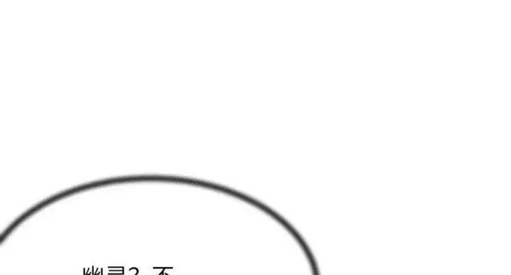 《废柴重生之我要当大佬》249.出奇制胜图148