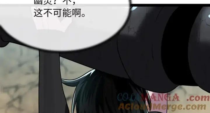 《废柴重生之我要当大佬》249.出奇制胜图149