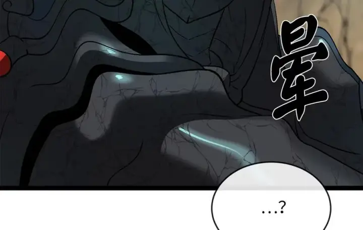 《废柴重生之我要当大佬》249.出奇制胜图155