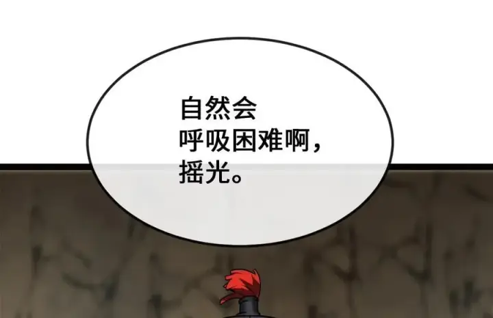 《废柴重生之我要当大佬》249.出奇制胜图158
