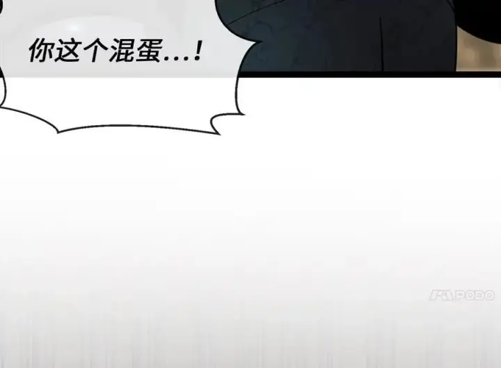 《废柴重生之我要当大佬》249.出奇制胜图163