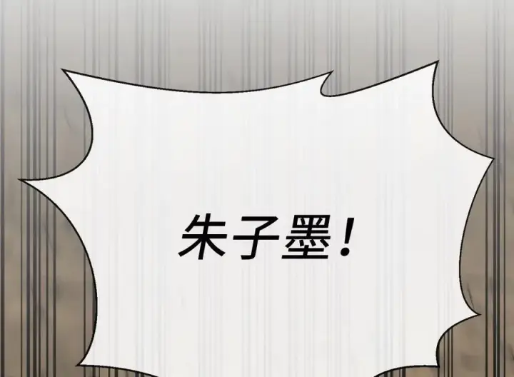 《废柴重生之我要当大佬》249.出奇制胜图164