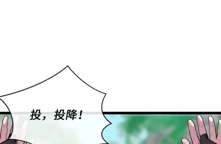 《废柴重生之我要当大佬》249.出奇制胜图176