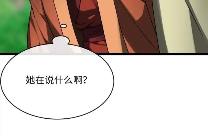 《废柴重生之我要当大佬》249.出奇制胜图204