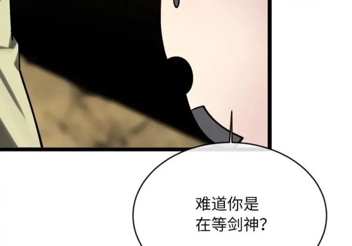 《废柴重生之我要当大佬》249.出奇制胜图206