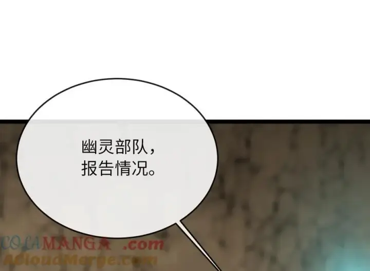 《废柴重生之我要当大佬》249.出奇制胜图233