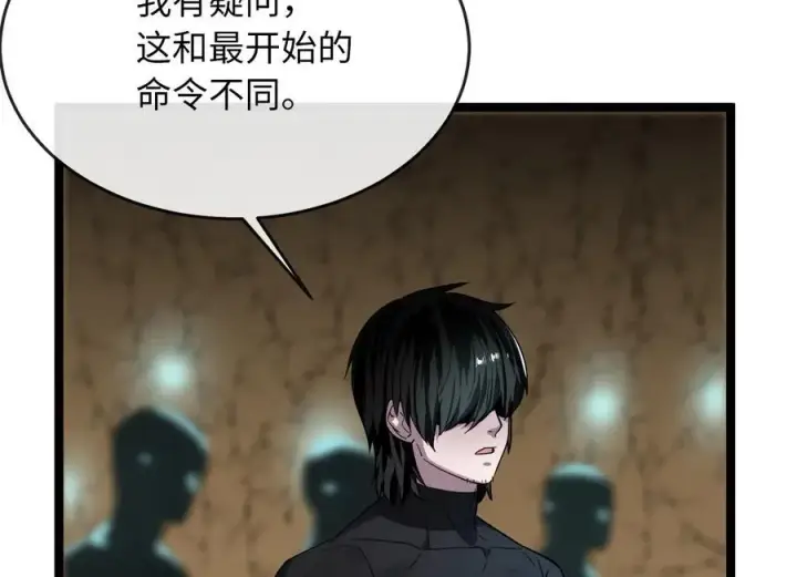 《废柴重生之我要当大佬》249.出奇制胜图244