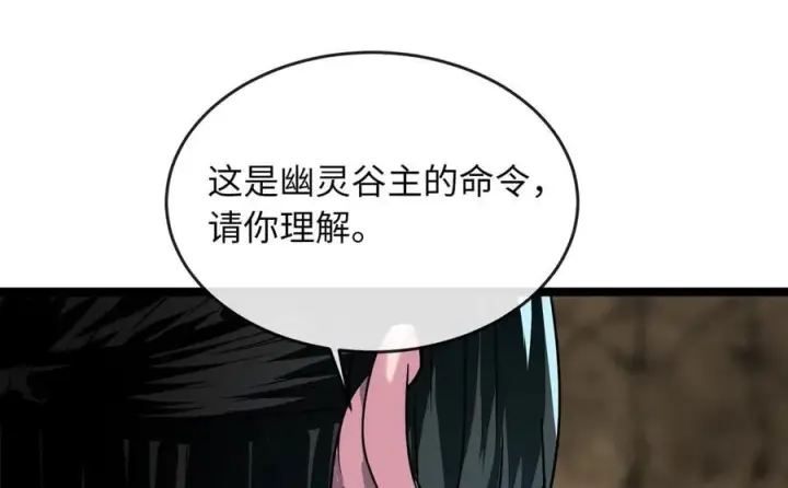 《废柴重生之我要当大佬》249.出奇制胜图246