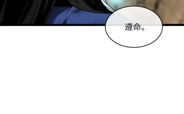 《废柴重生之我要当大佬》249.出奇制胜图248