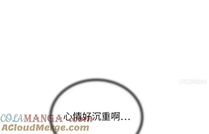 《废柴重生之我要当大佬》249.出奇制胜图249