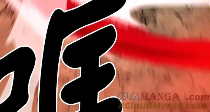 《废柴重生之我要当大佬》249.出奇制胜图25