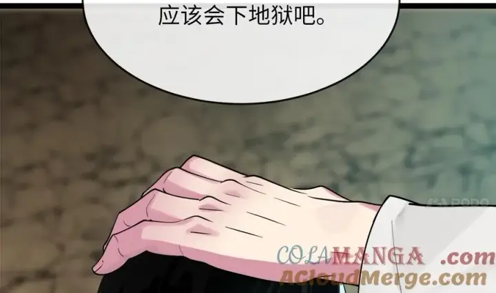 《废柴重生之我要当大佬》249.出奇制胜图253