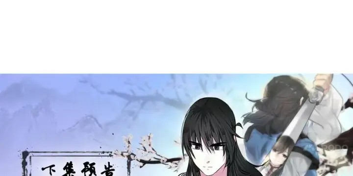《废柴重生之我要当大佬》249.出奇制胜图264